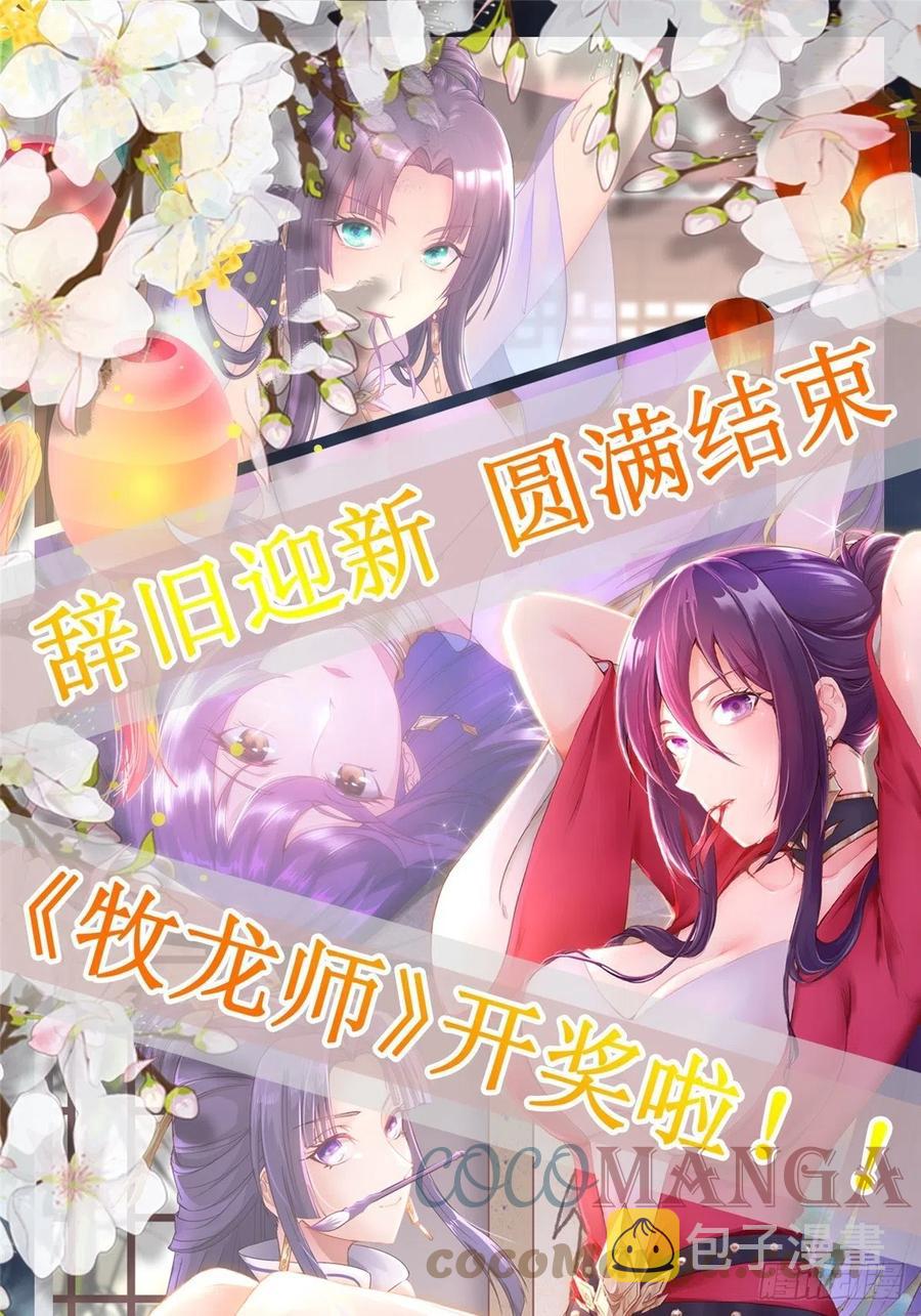 69 青卓显威40