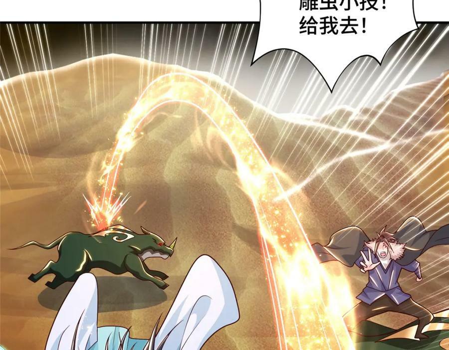 348 致命獠牙87