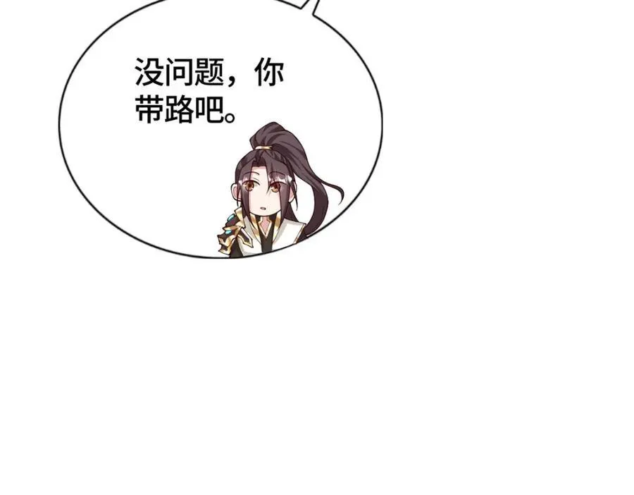 411养虎为患74