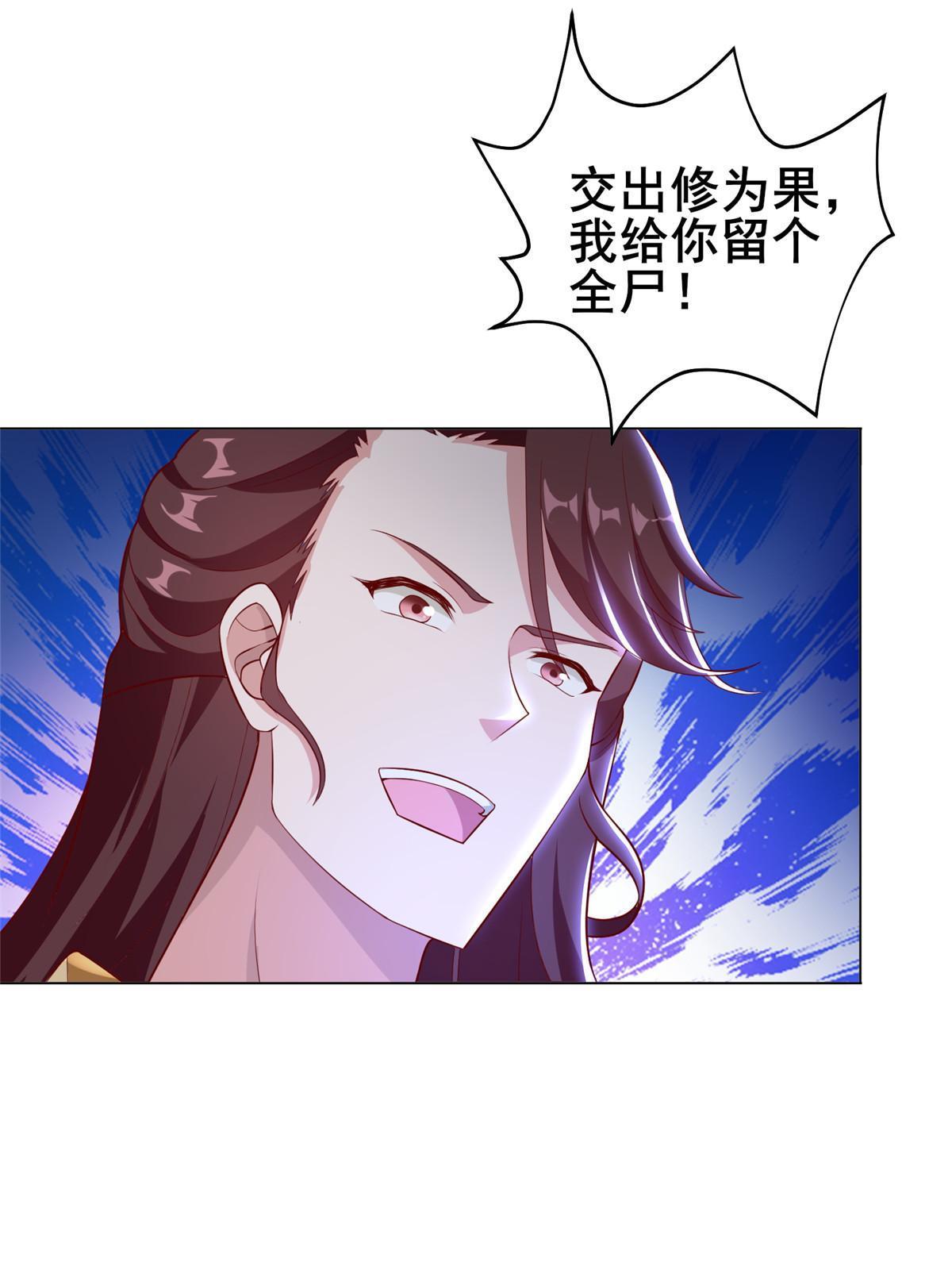 271 悲催的天外者13