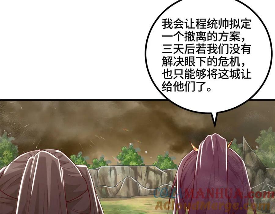 345 百里流沙89
