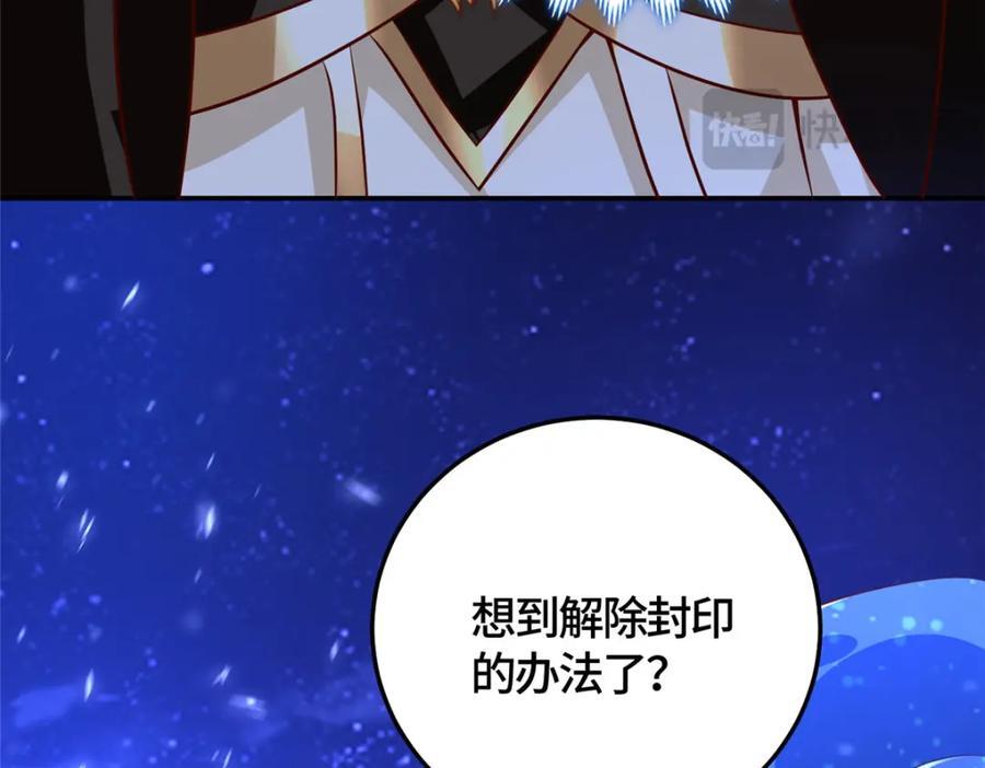 373 各怀鬼胎80