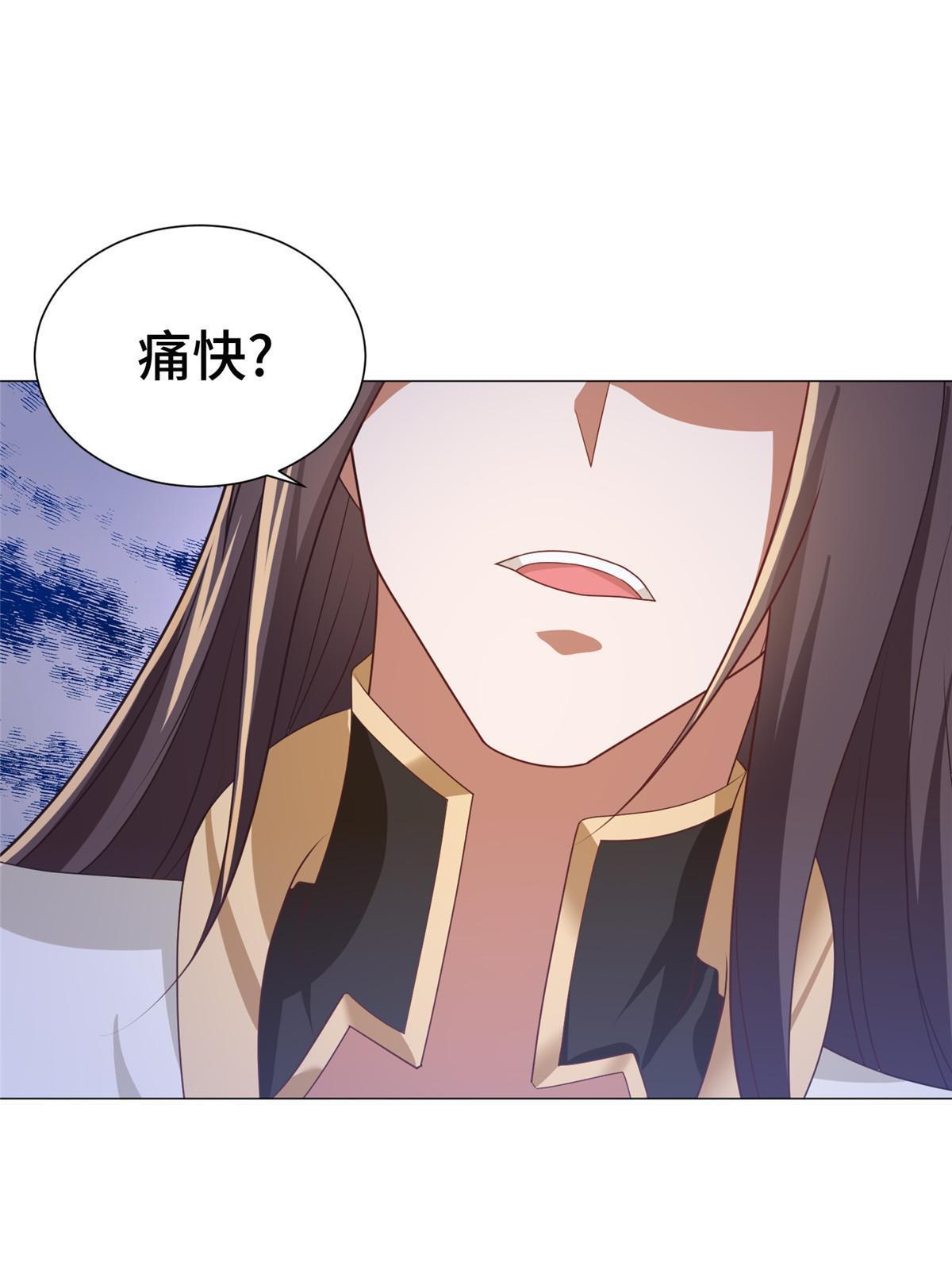 164 收回药丘8