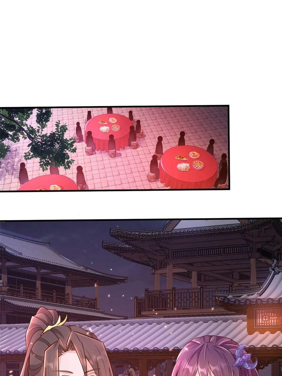 330 鸿门夜宴23