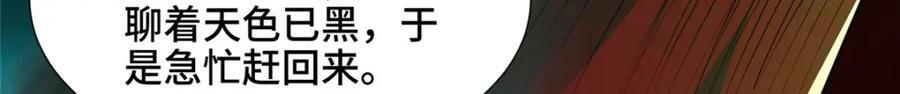 350 夜娘娘66
