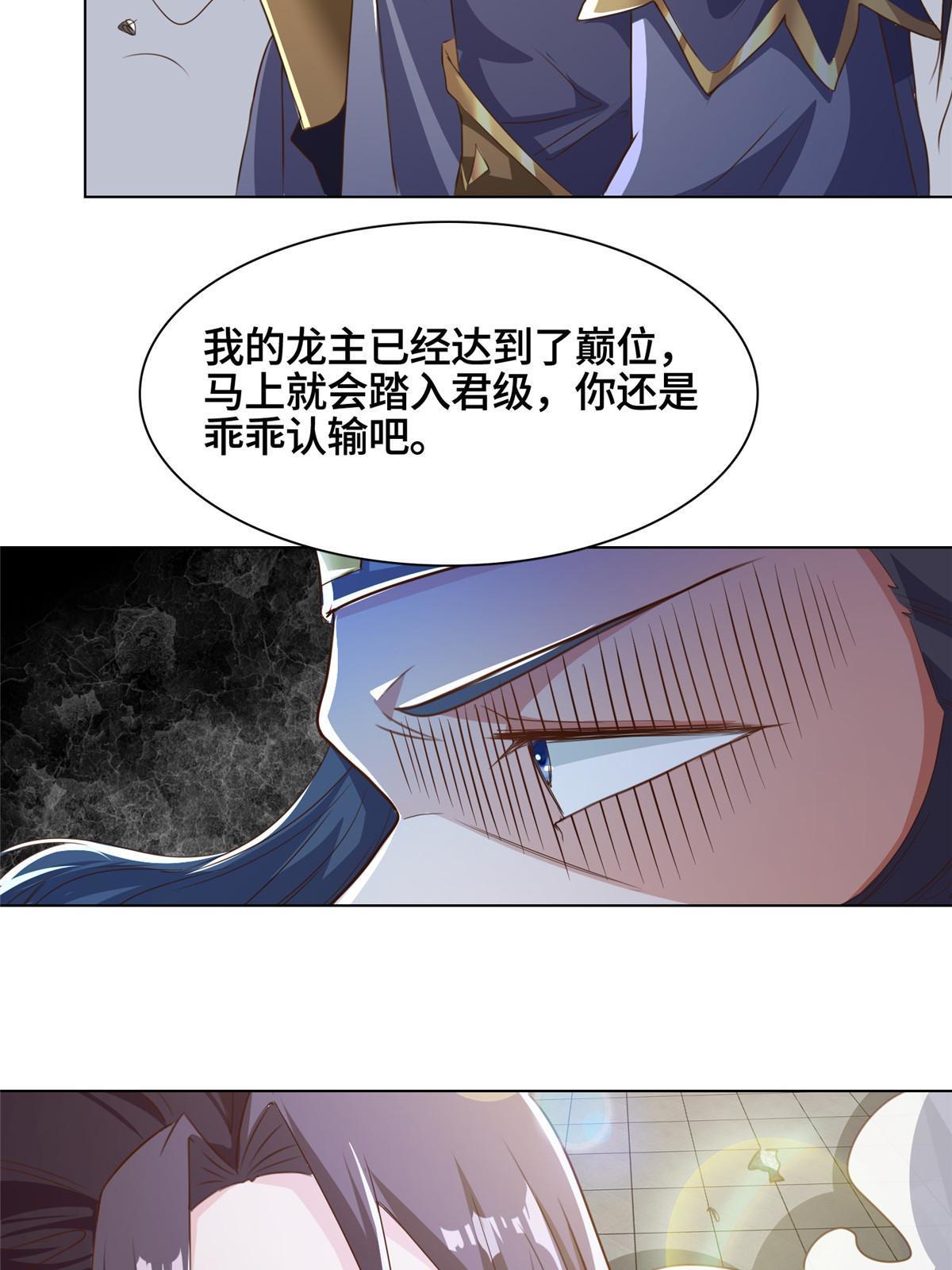 200 青卓的挑战34