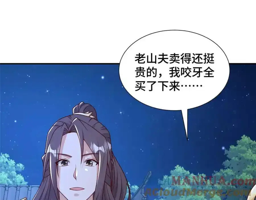 344 里应外合5