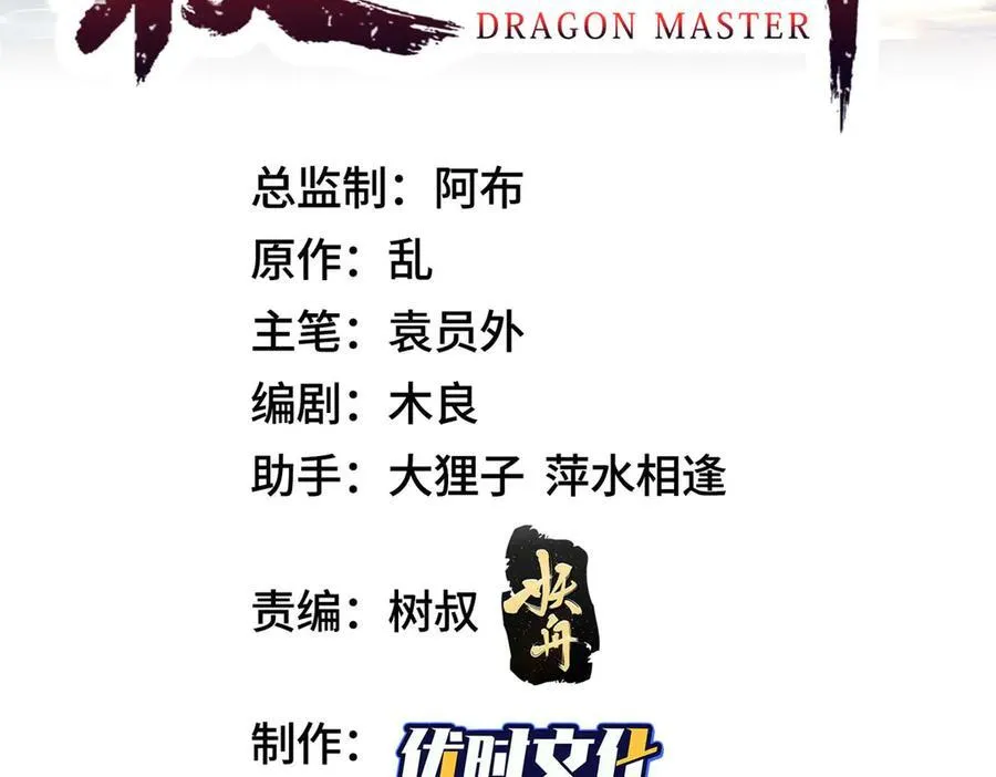 419 前因后果3