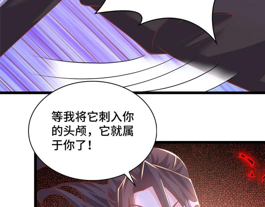 368 命中注定的对决42