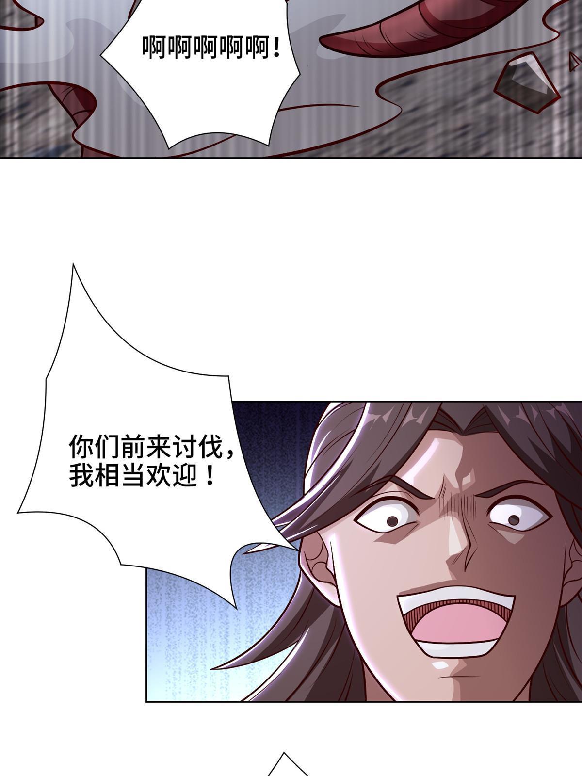 299 最强拔剑术6