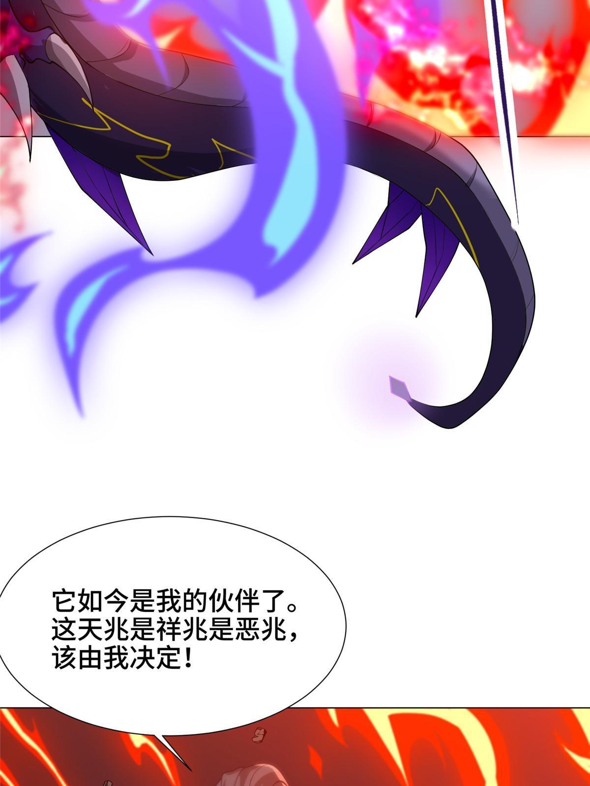 182 喜提龙王25
