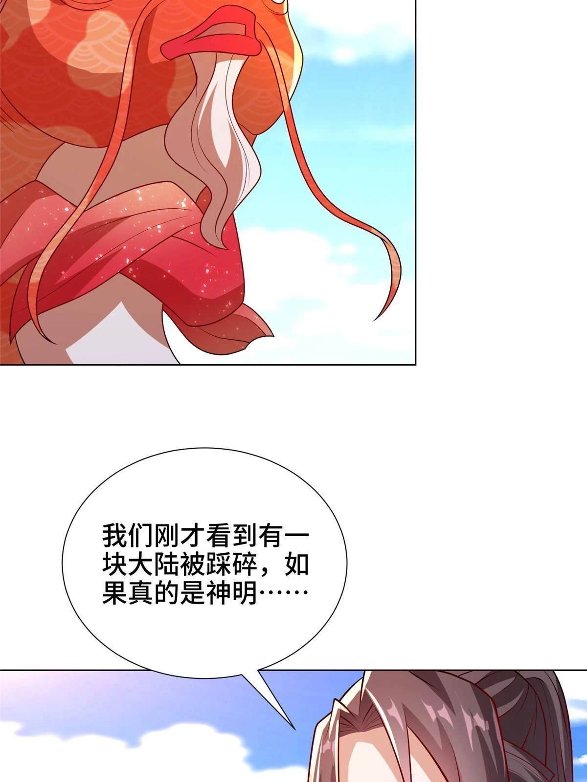 306 极庭骤变25