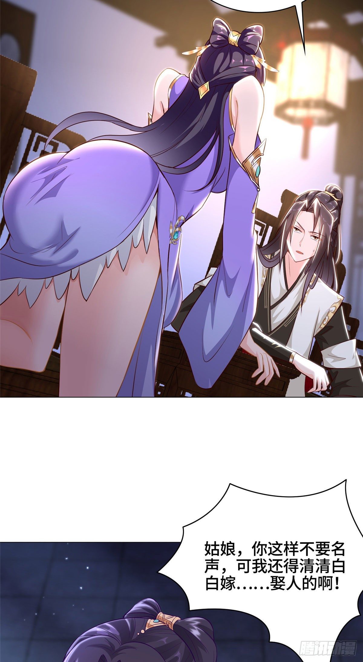 34 小姨子有毒20