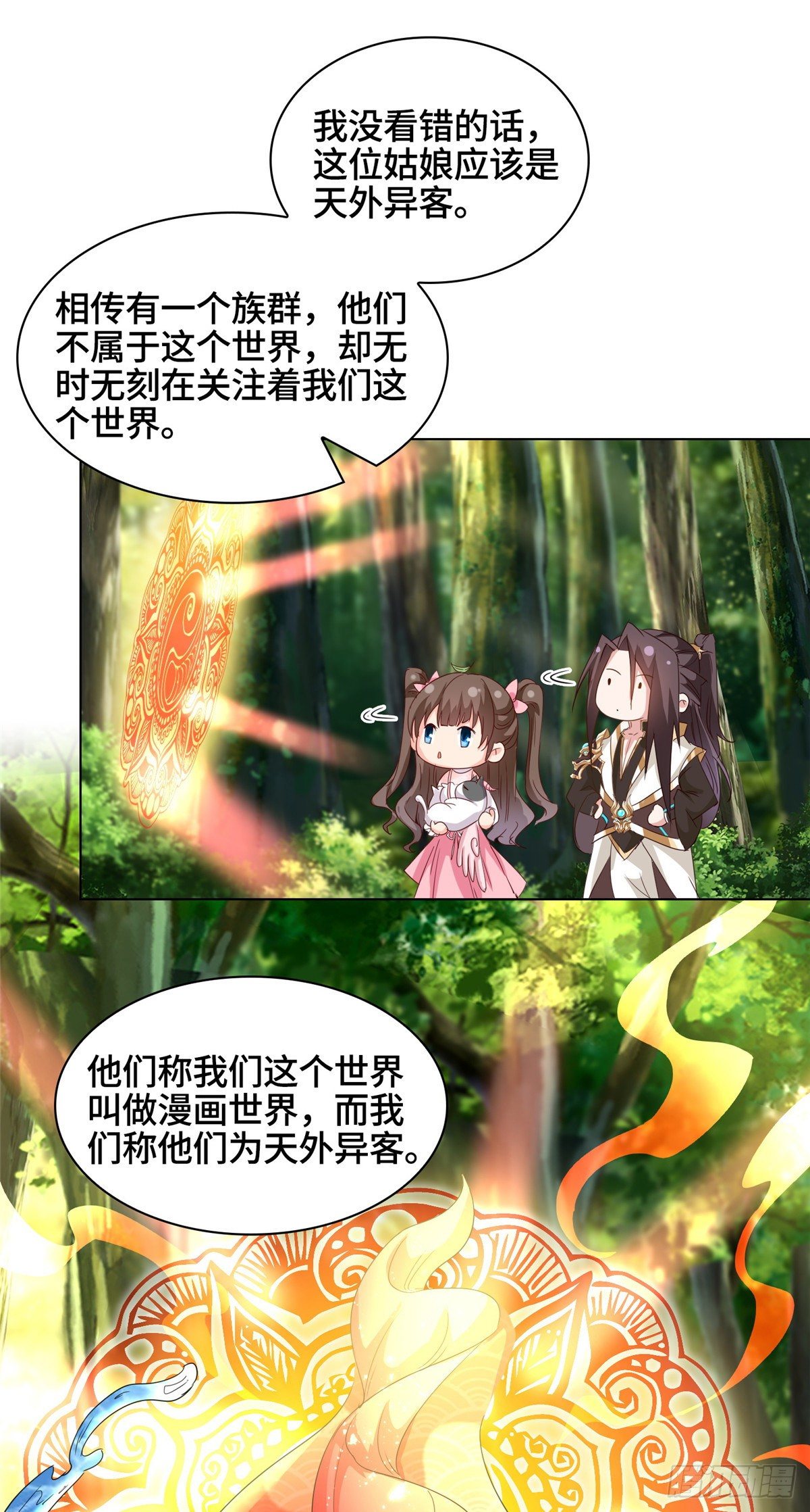 番外15