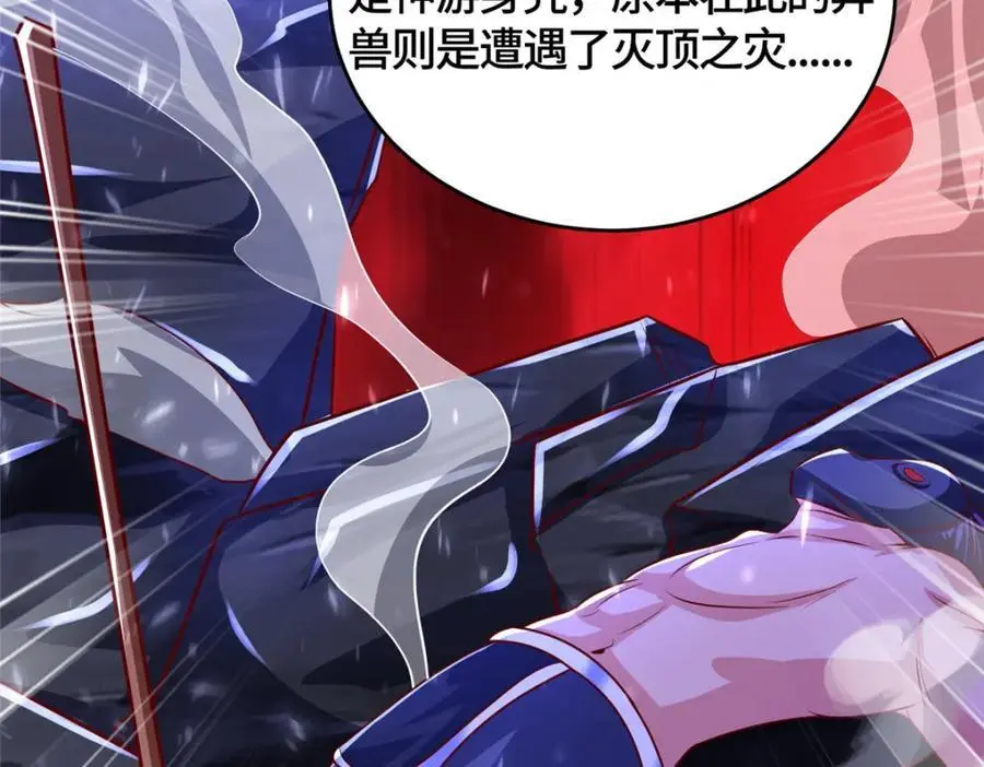 391 龙门的终极79