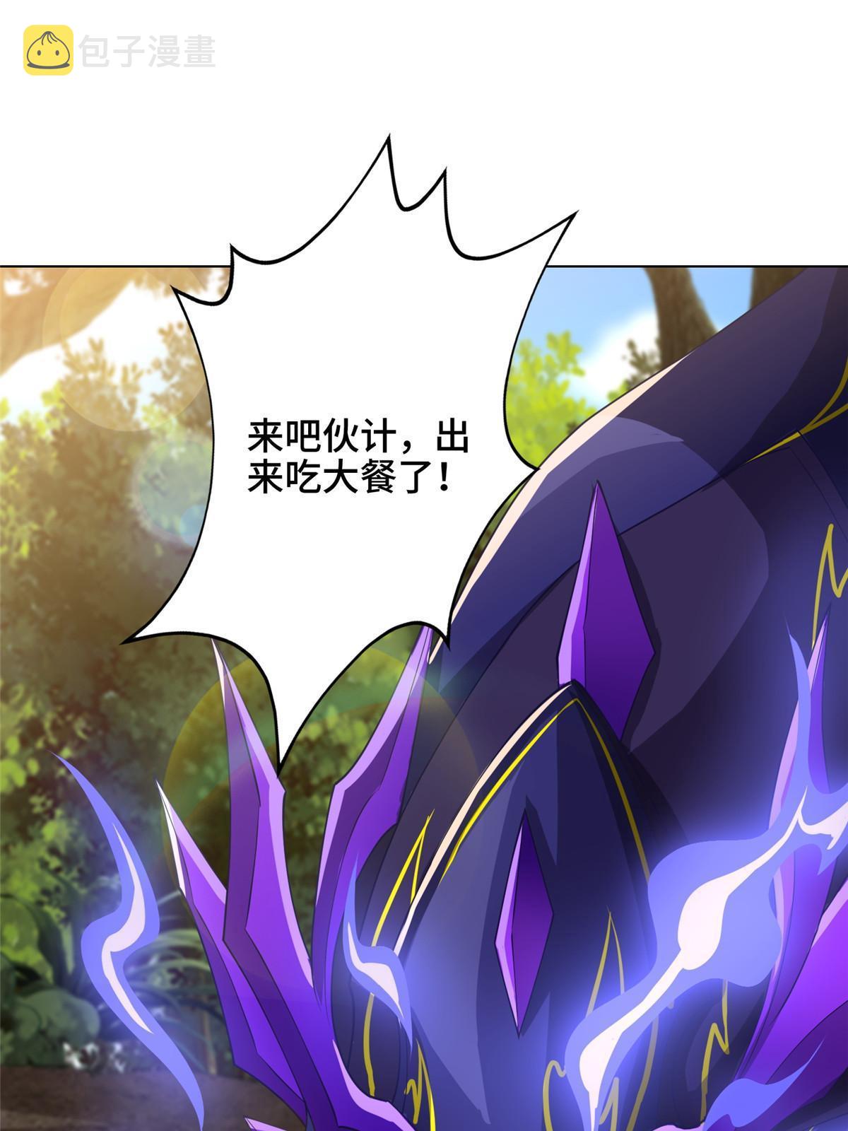 187 因嫉生恨的杀心42