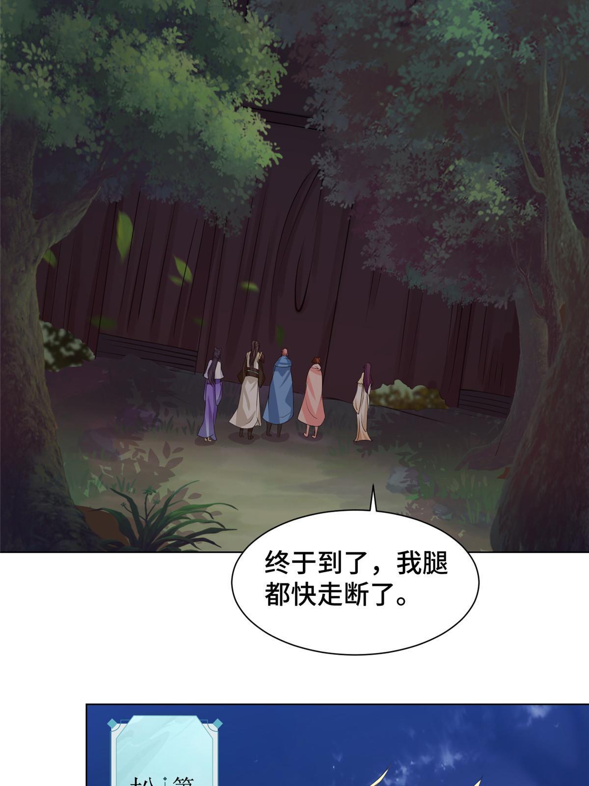 140 抵达梨花沟26