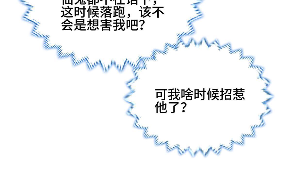 186 不靠谱的队友58