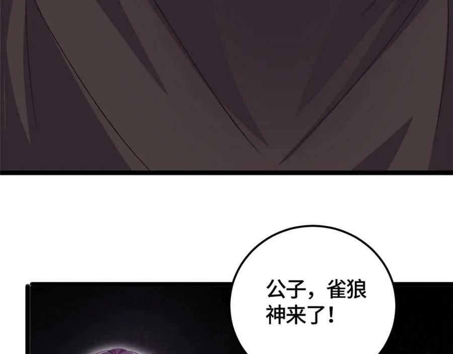 367 再遇激战62