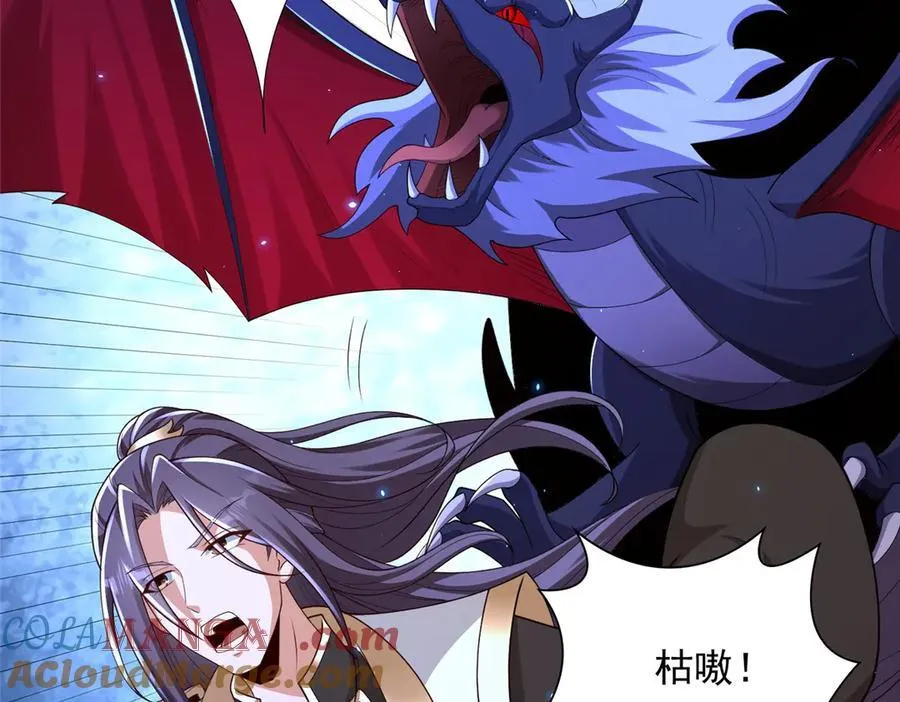 419 前因后果52