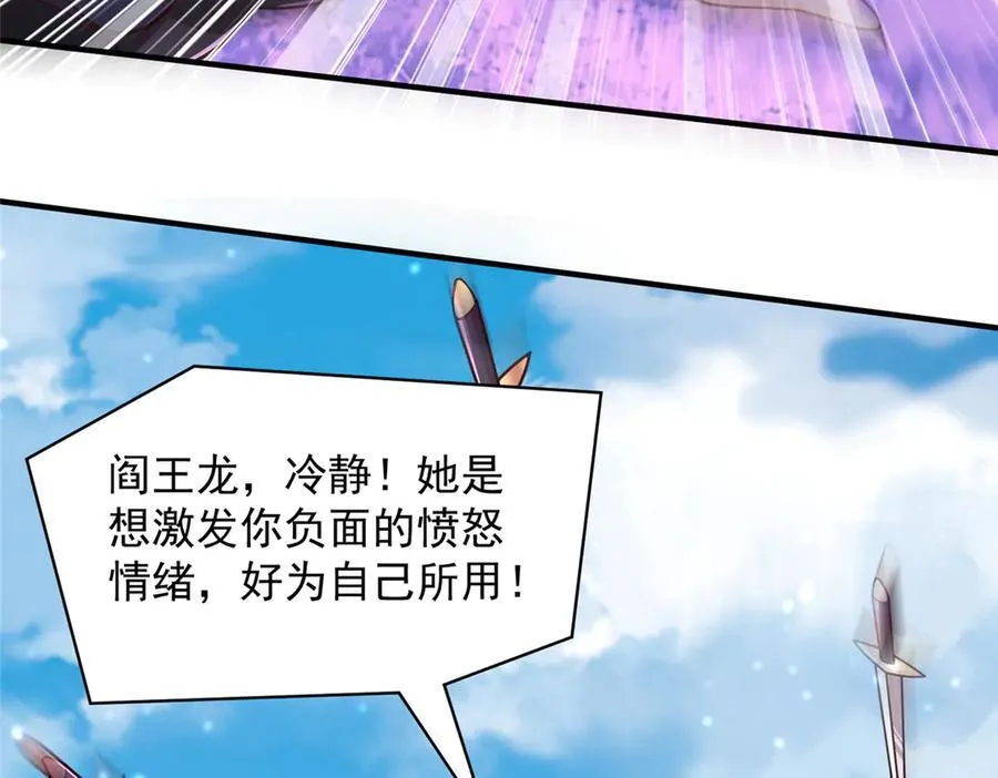 419 前因后果62