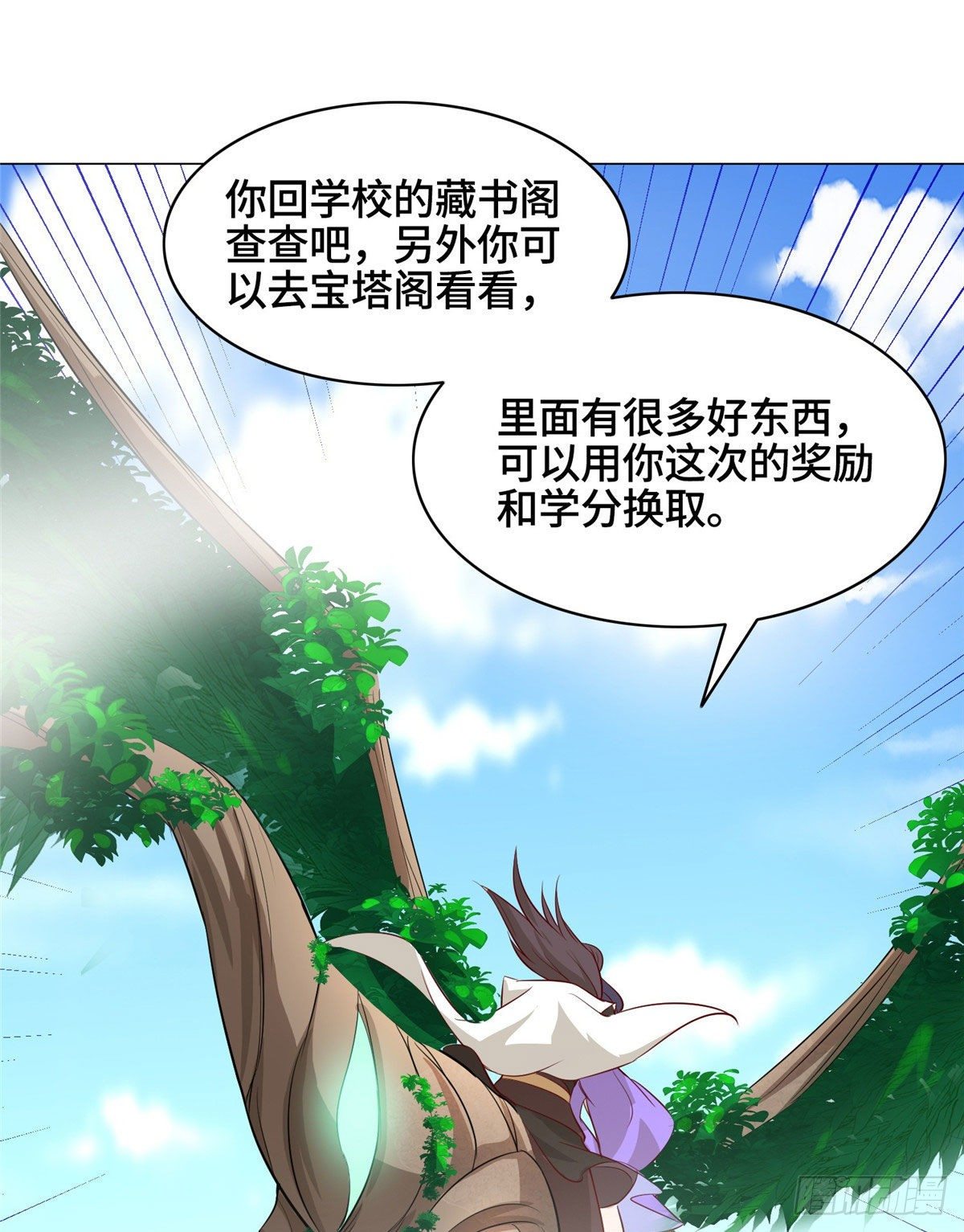 34 小姨子有毒41