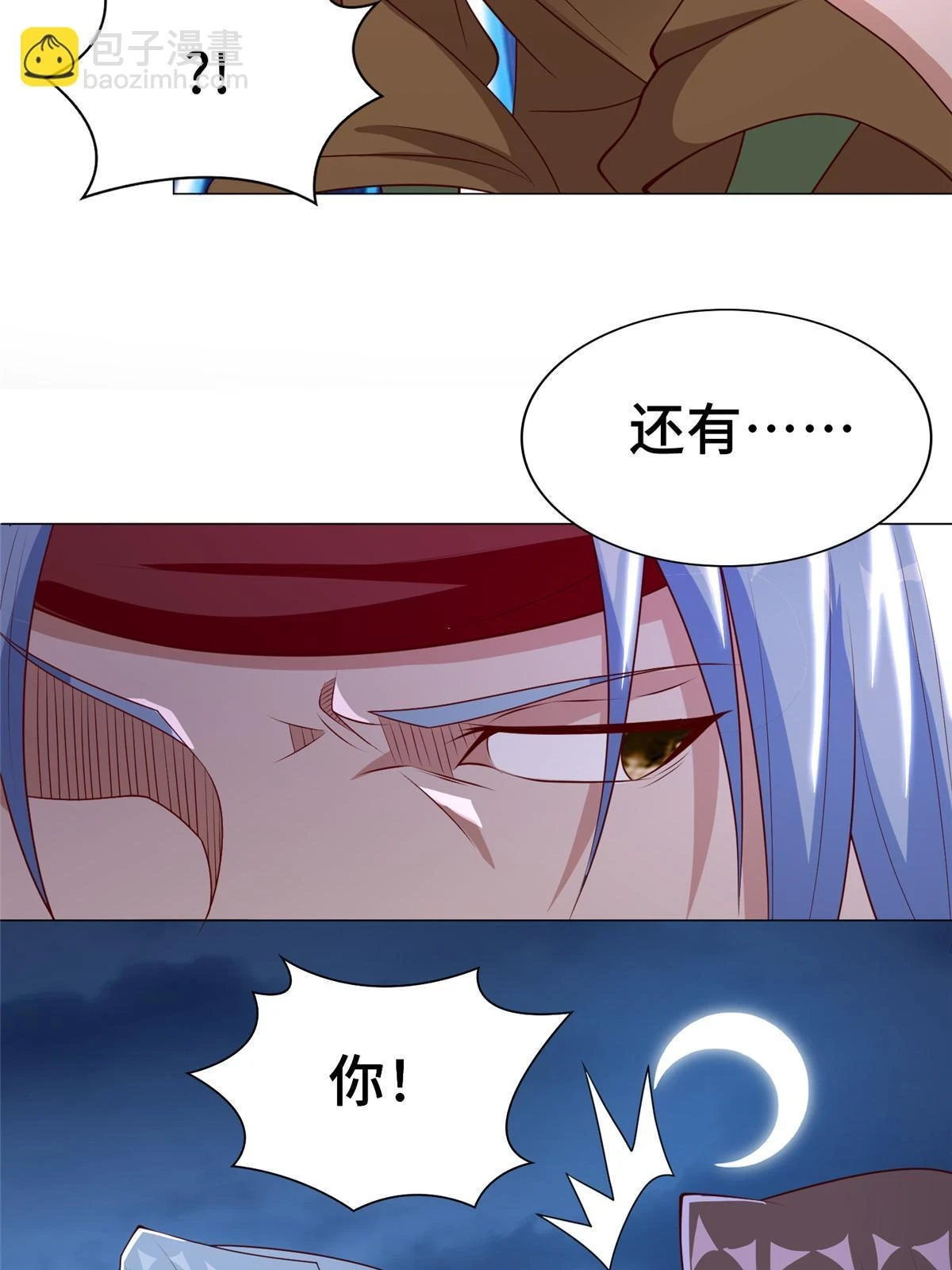 310 吃人妖女31