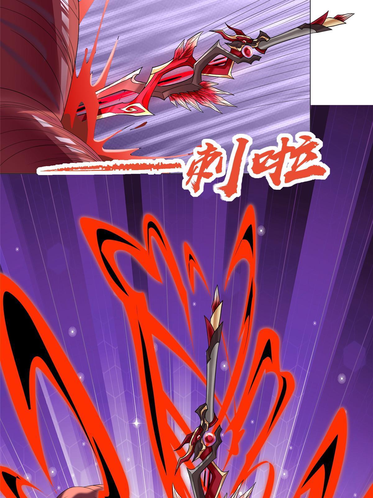 291 地魔蚯29