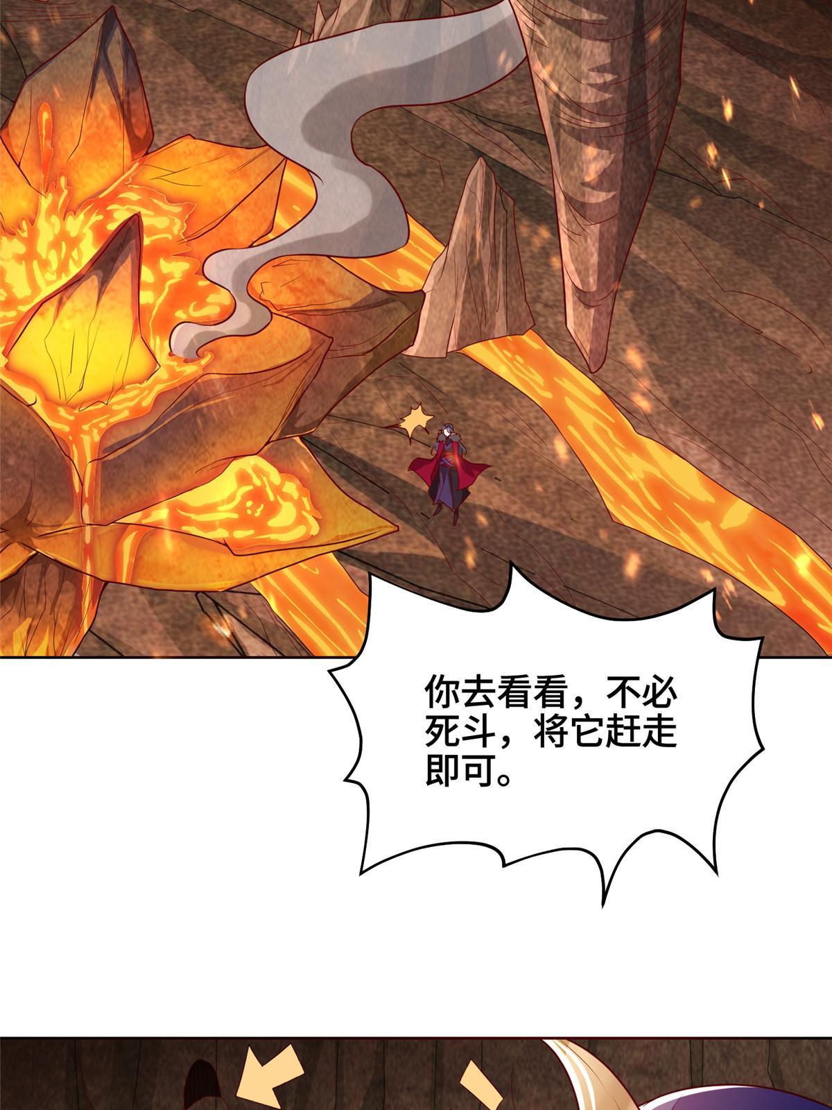 245 赵誉的真面目48