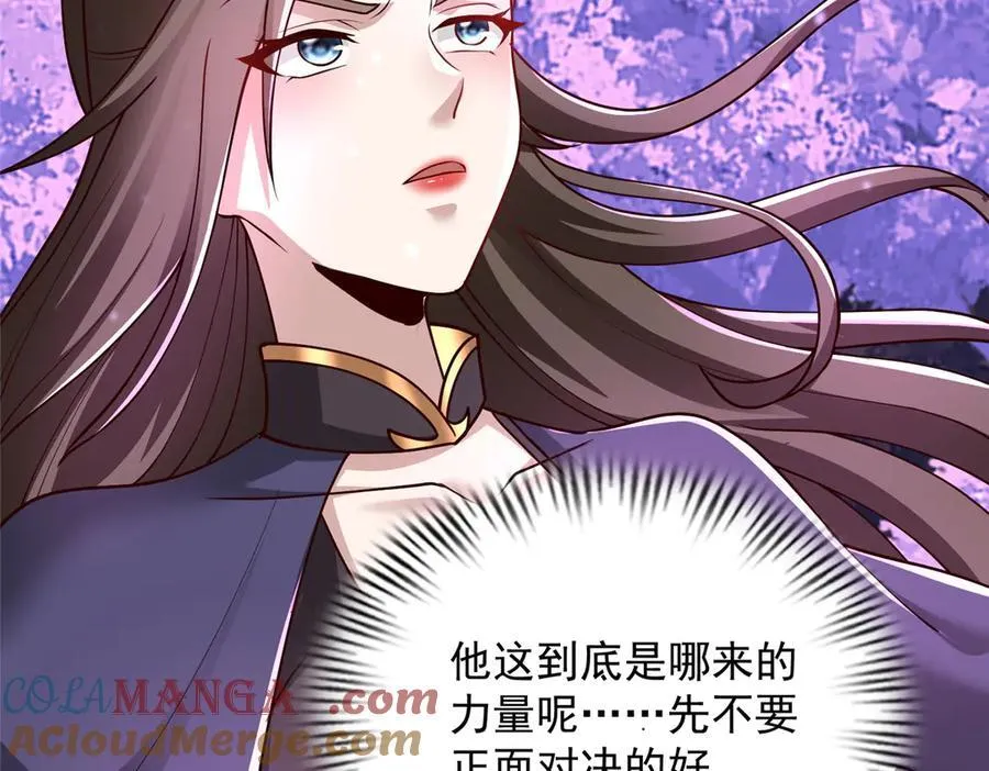 419 前因后果58