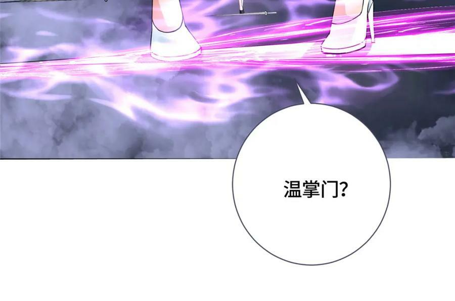 348 致命獠牙39