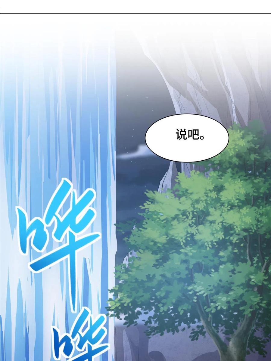 123 不能留宿43