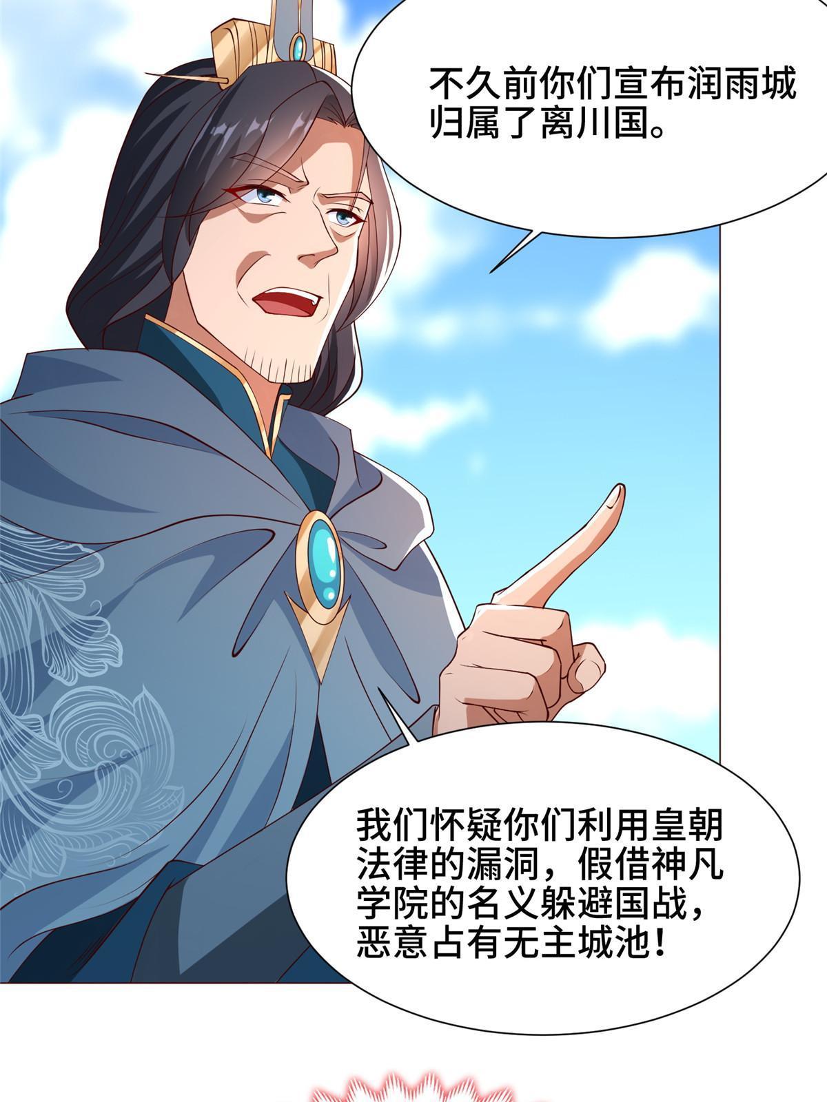 160 翻脸10