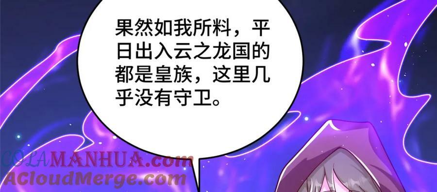 365 天埃之龙38
