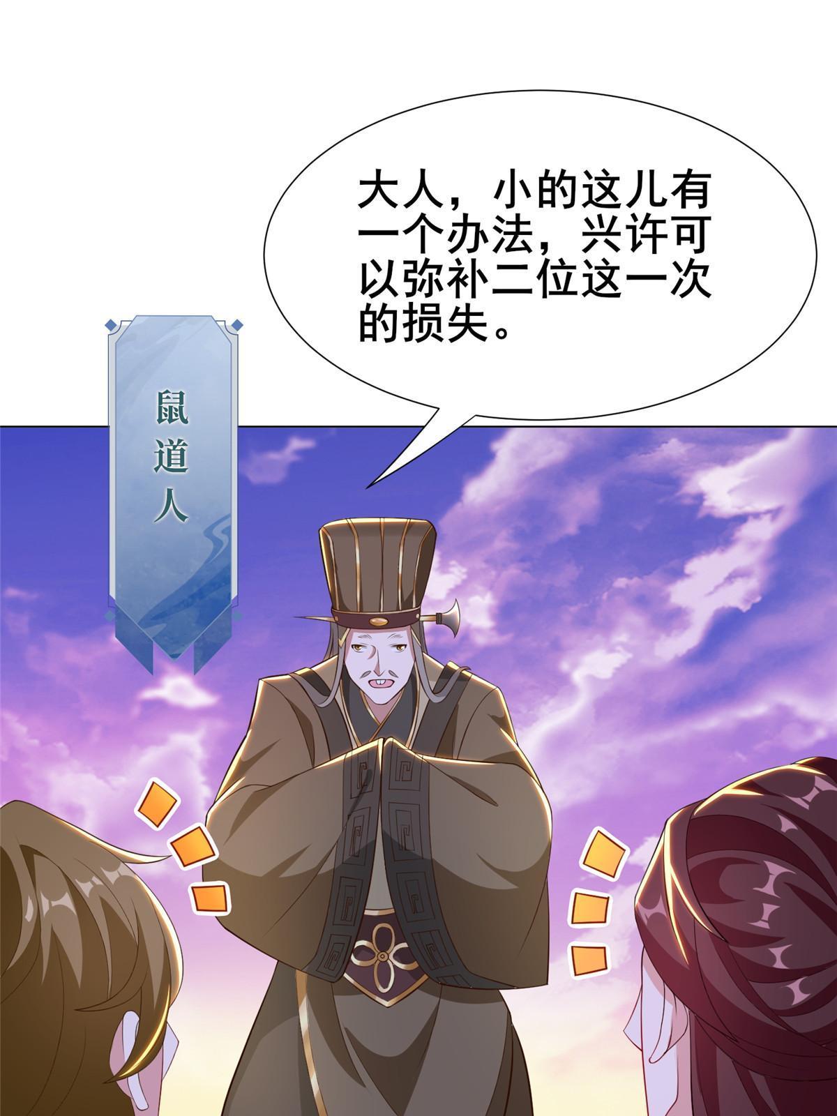 271 悲催的天外者28