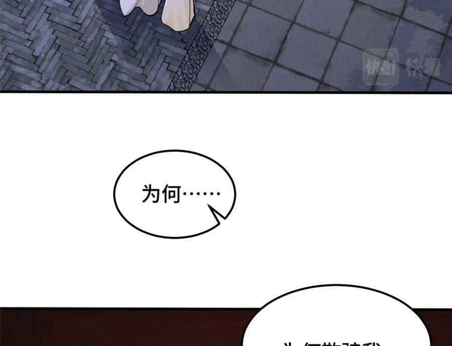 358 惊魂一幕78
