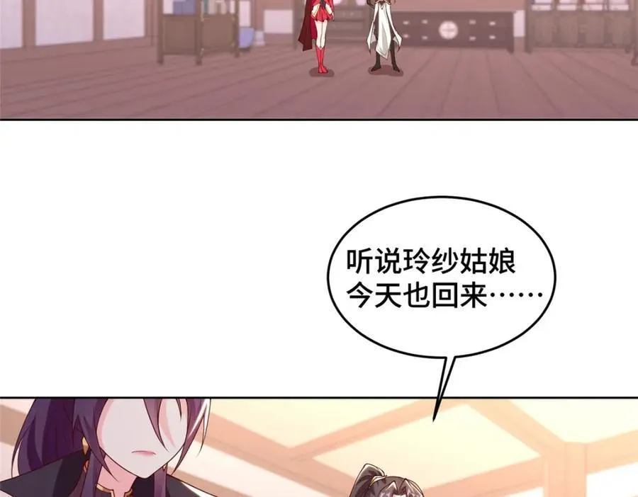 405 危机来袭33