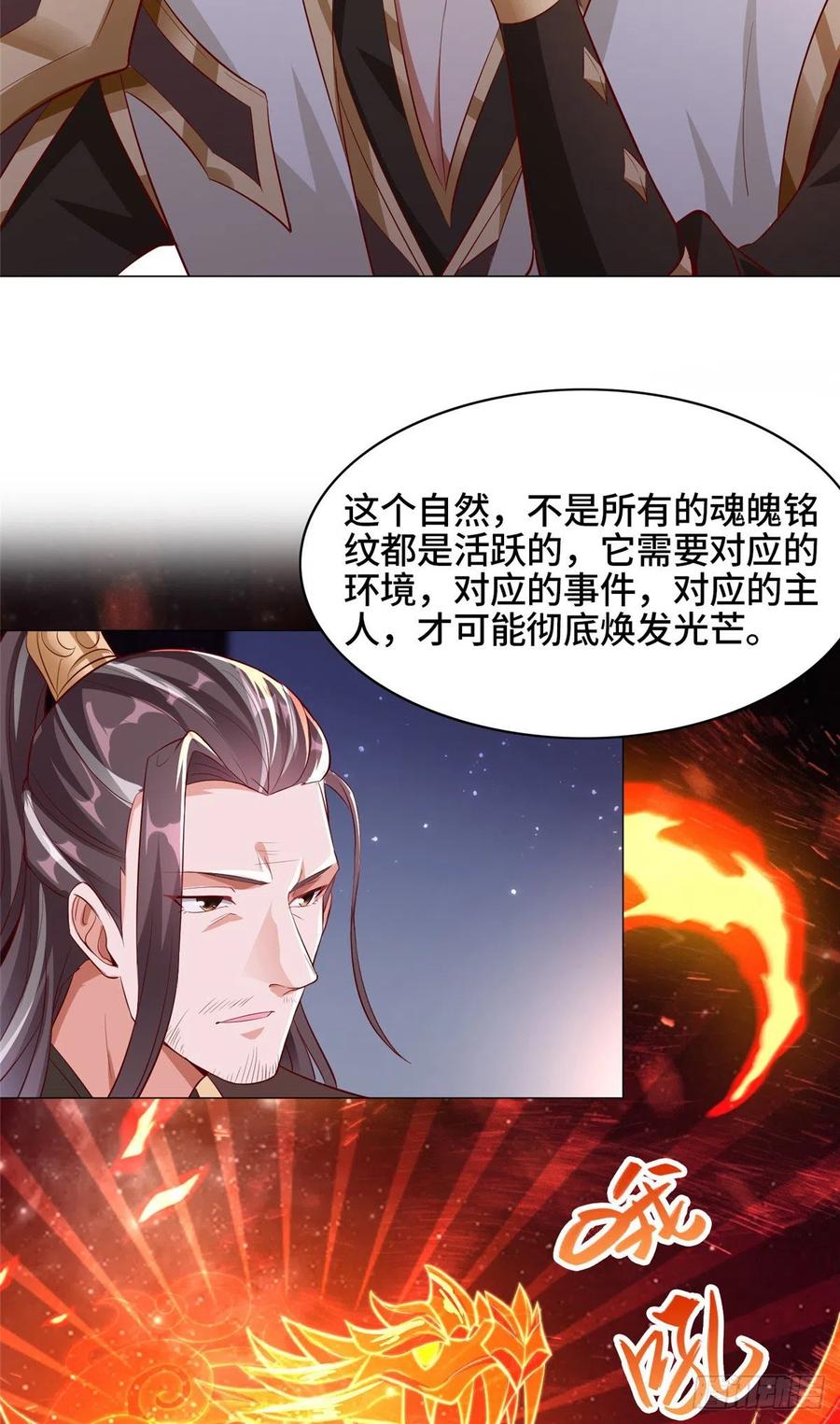 65 火山重铠23