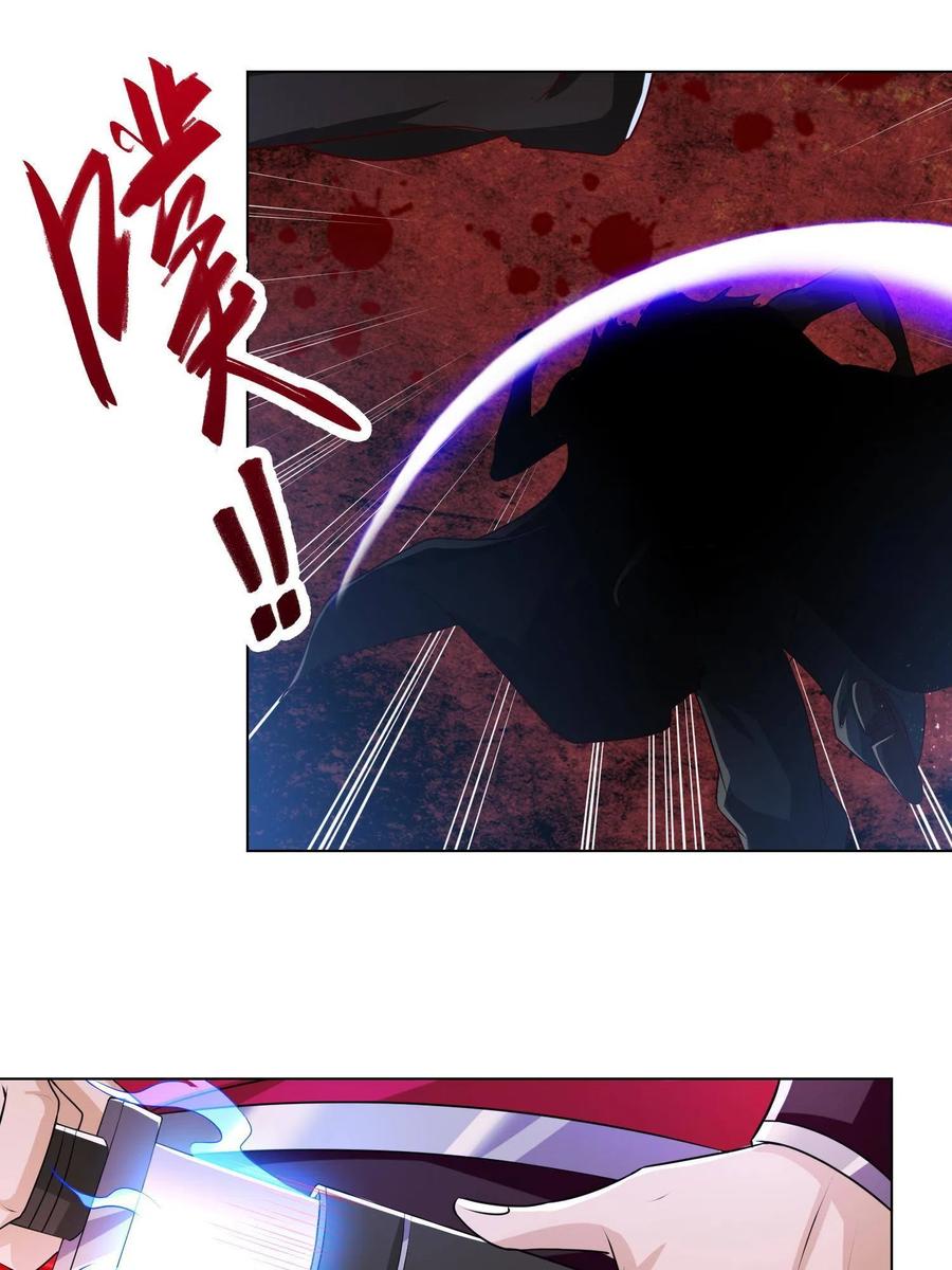110 暗藏玄机的剑鞘？14
