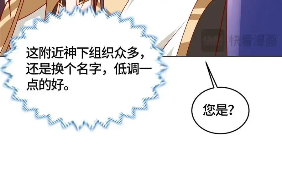 395 收服阎王龙20
