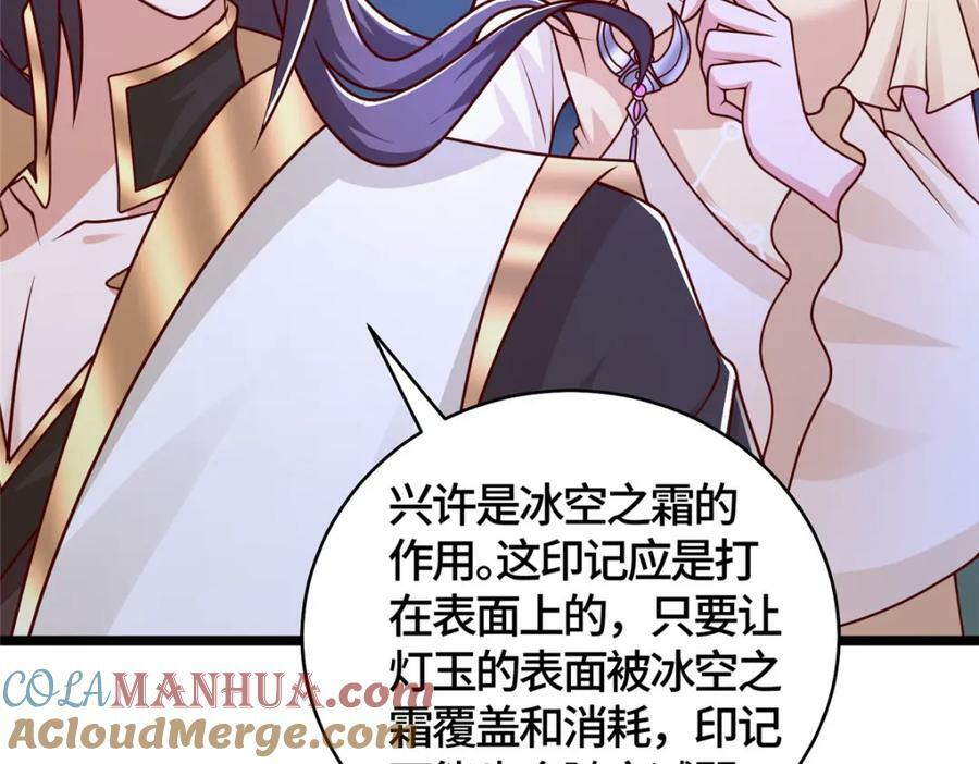 366 破局之法57