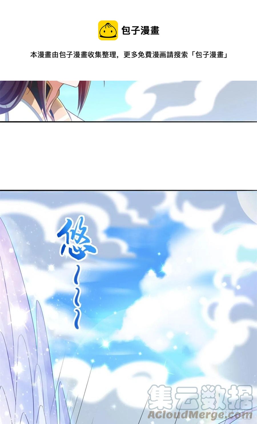 90 讹兽小嫦娥32