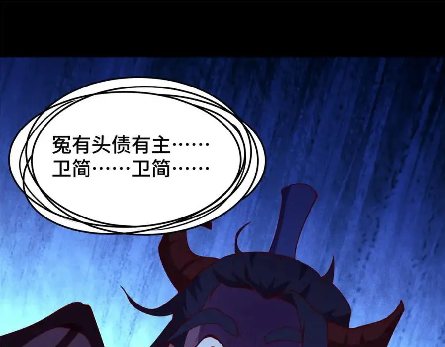 400 楼龙宗的真相74