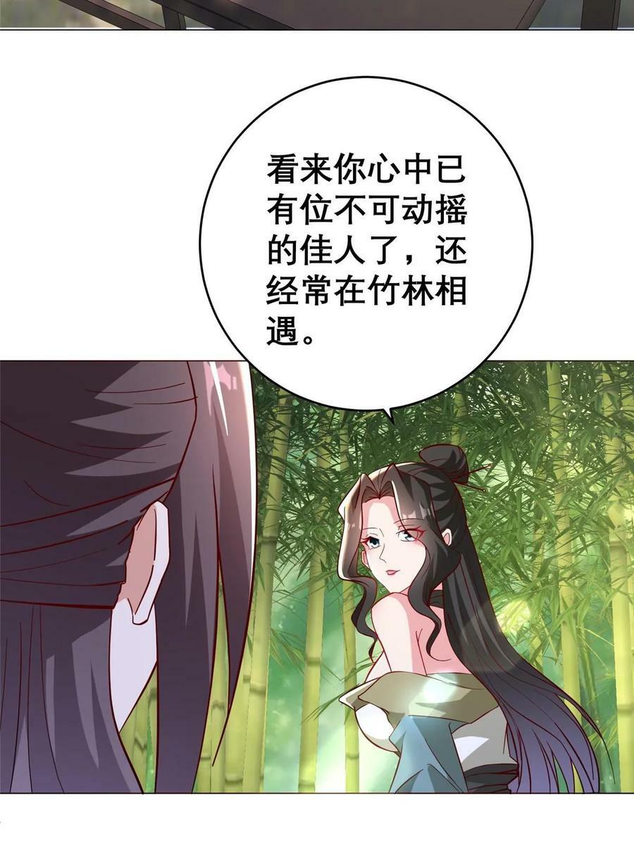 321 进入梦境39
