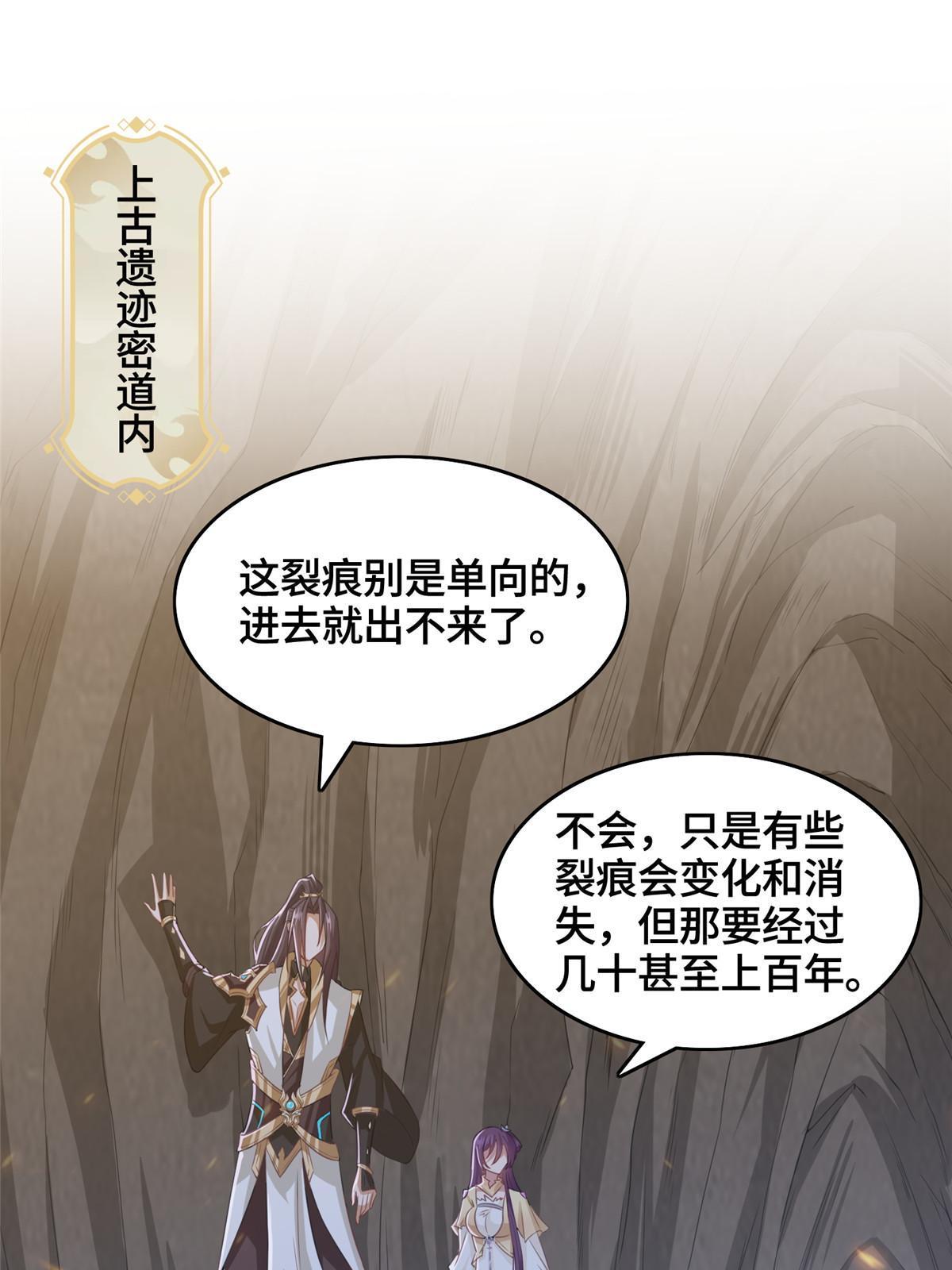 148进化之谜4