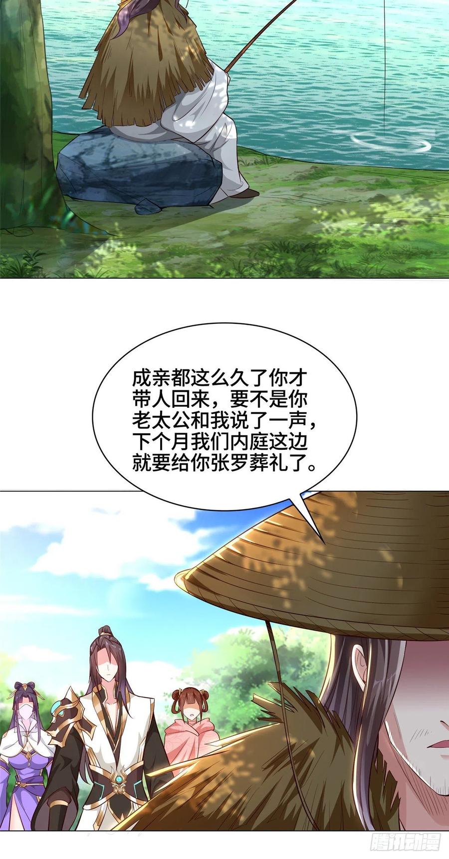 55 祝天官15