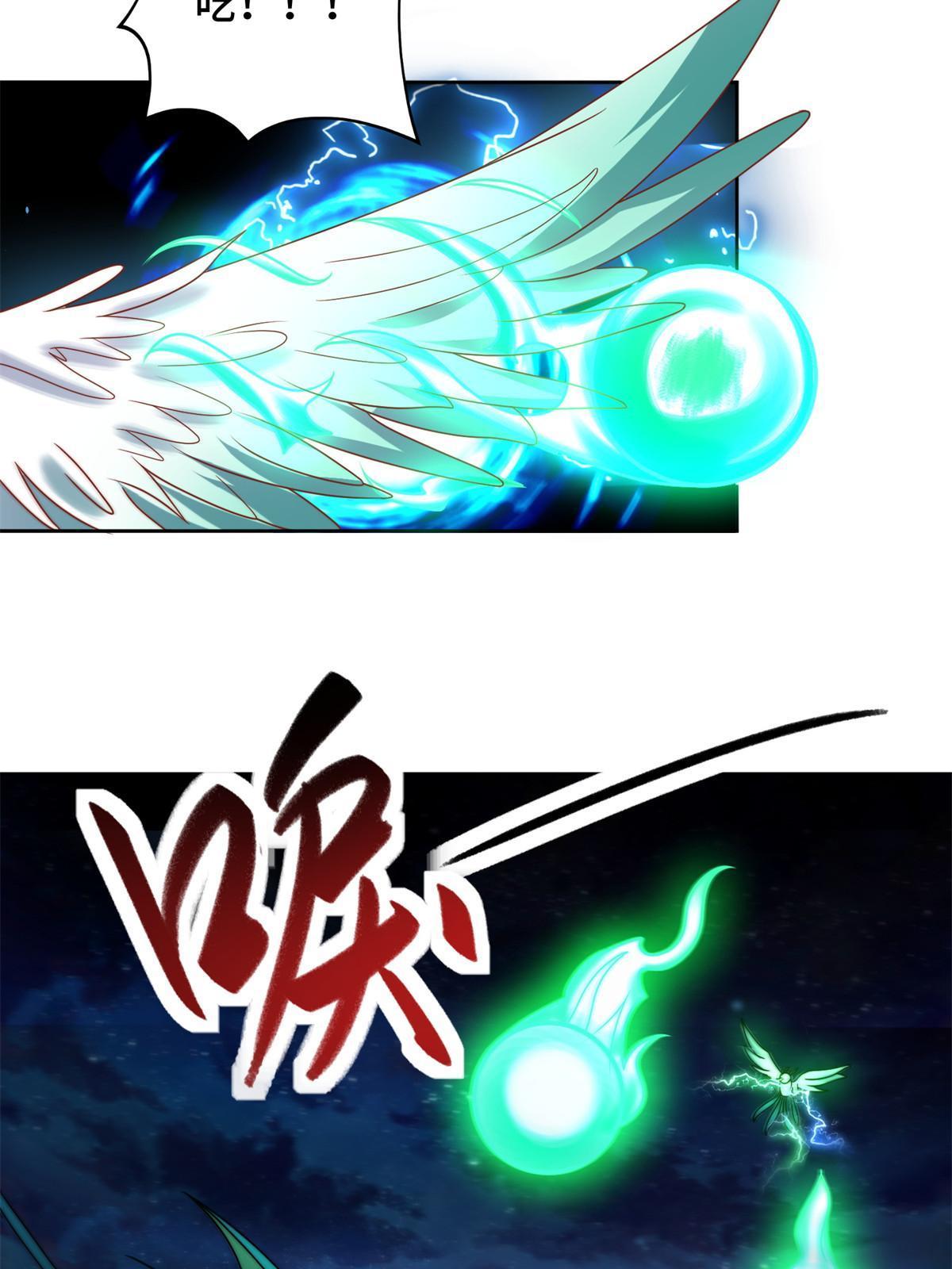 220 击杀异魔蜥25