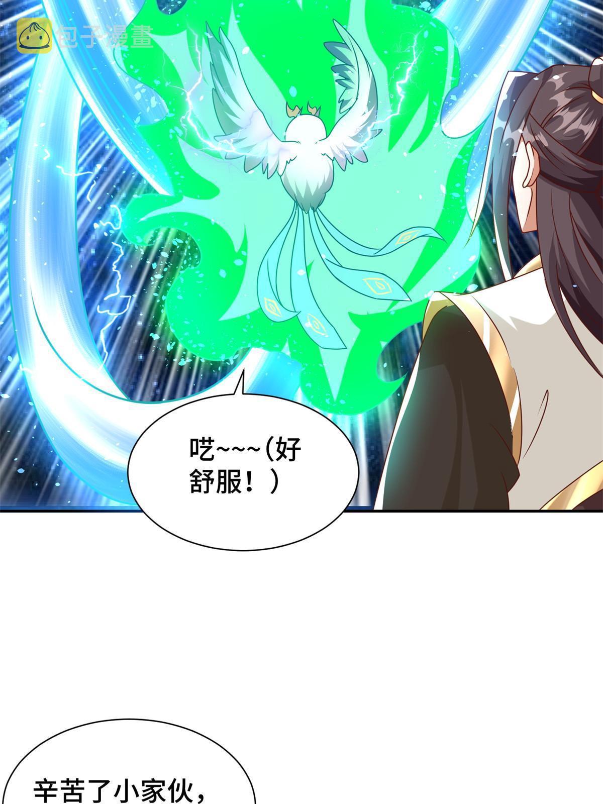 221 君级青龙40