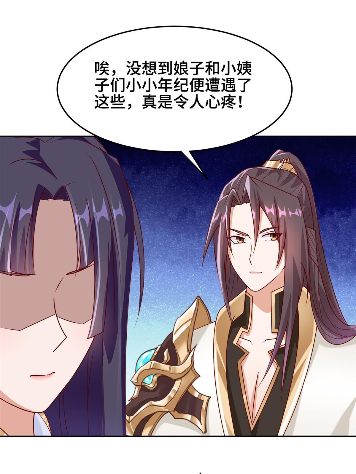 289 复仇战役46