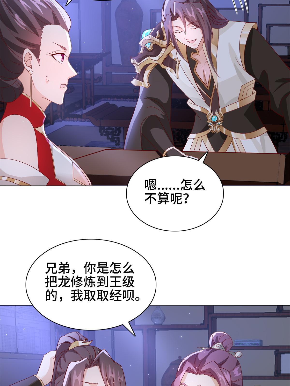 228 严贞伏法34